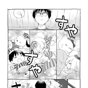 YOI落書き詰め その7【リバ】