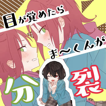 【2/16ブリデ】新刊サンプル【りつまお】