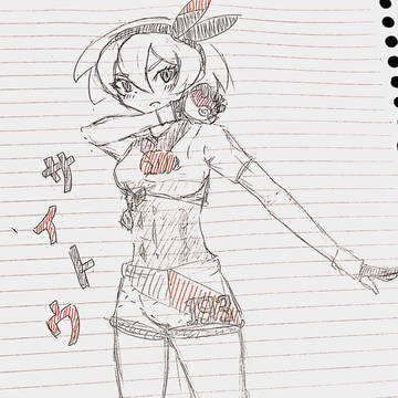 サイトウさん