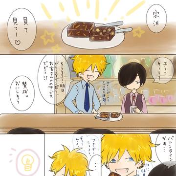 oneofmarchen バレンタイン