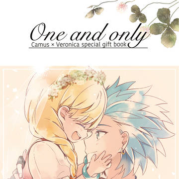 TM13 カミュベロプチ記念アンソロ「One and only」