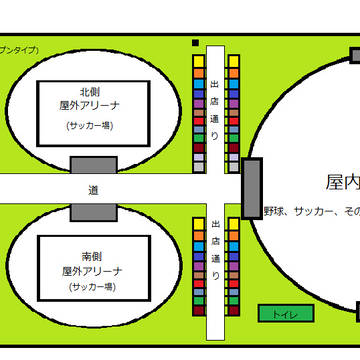 ホープコロシアム 逃走中バージョン ミッション二回目用