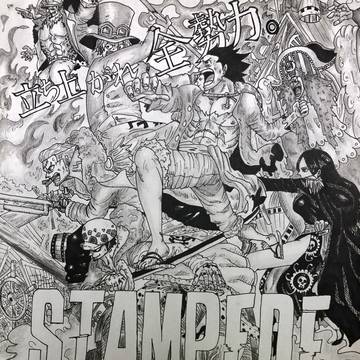 「STAMPEDE」