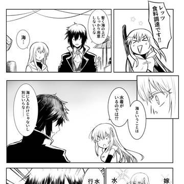 【PFAOS】脱線