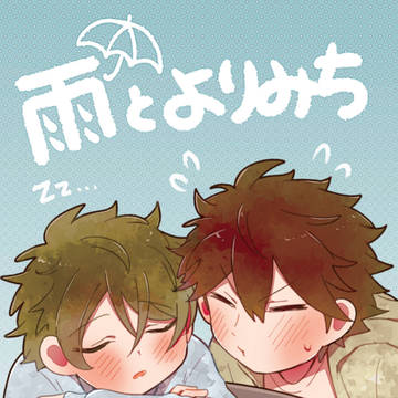 【2/16ブリデ】新刊サンプル【ちあみど】