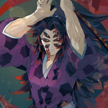 継国～～～ッ