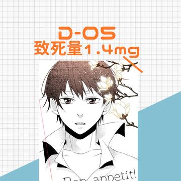 【2/16 きたいち☆MAX!!】 お品書き【及影】