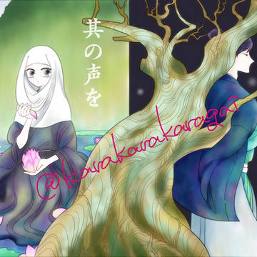 表紙予定だった絵