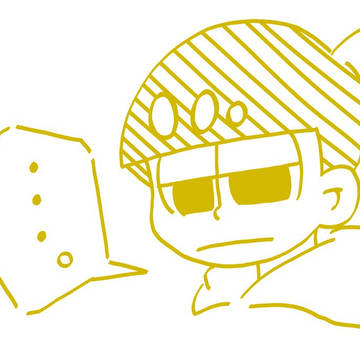 弟松