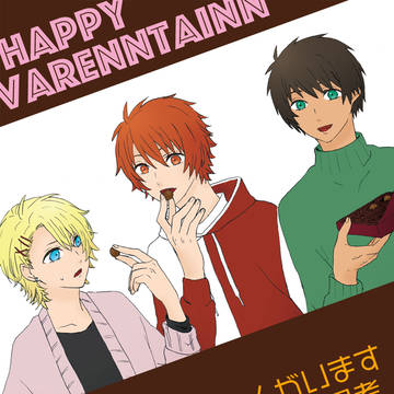 サンプル「Happy Varenntainn」