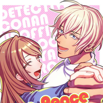 【2/23 秘密の裏稼業18】新刊サンプル