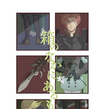 (2/16up 通販のお知らせ)こくほこおしながき