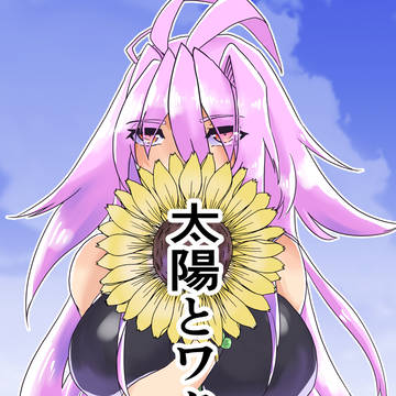 【2/23 閃華】新刊サンプル【くり♀むら♀】
