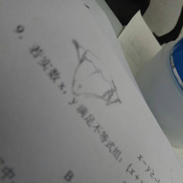 牙