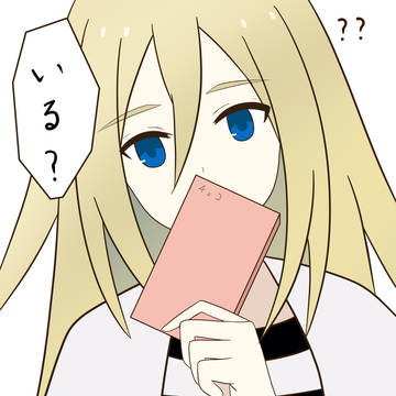 ザックに上げて