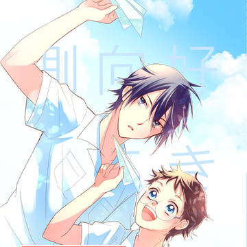 【web再録】「好きの向こう側」【今坂】
