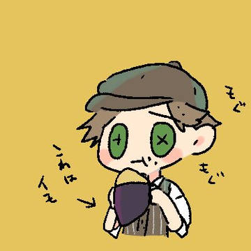 ててごまとめ