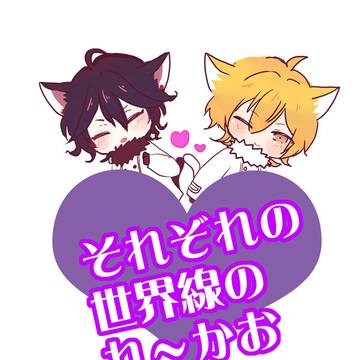 零薫（けも耳多め）