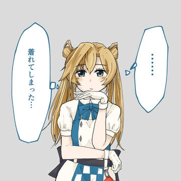 駆逐艦サイズがすんなり着れて複雑な阿武隈