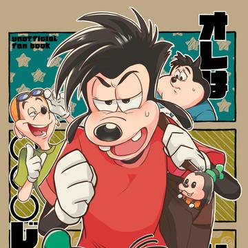 TOONMIX6新刊