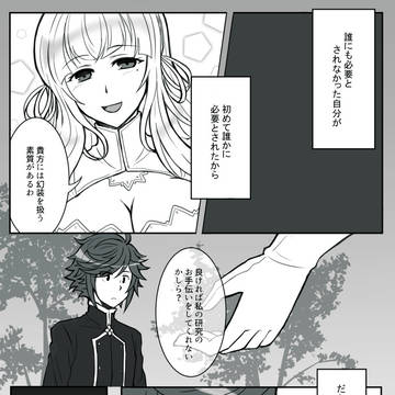 【PFAOS】この後美味しくいただきました。【浮遊石の遺跡】