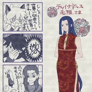 羅小黒戦記 风无/風无メイン Twitterログ