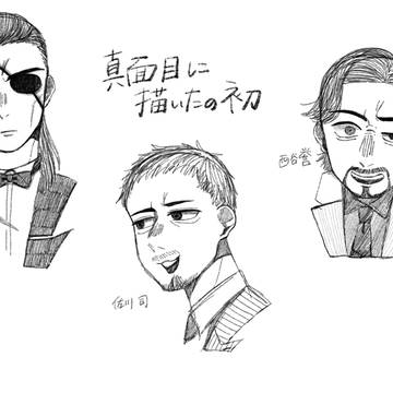はつがき