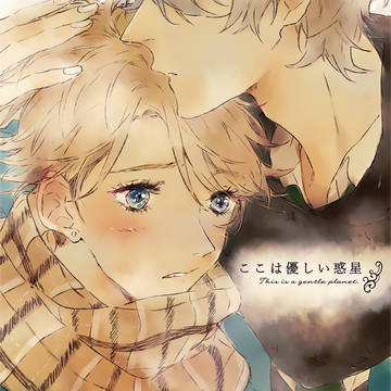 ※02/22追記【02/16ブリデ】新刊サンプル【通販】