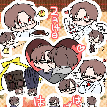 葉原誕