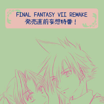 【2/16 TM】 新刊サンプル