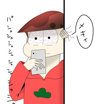 松イログ②