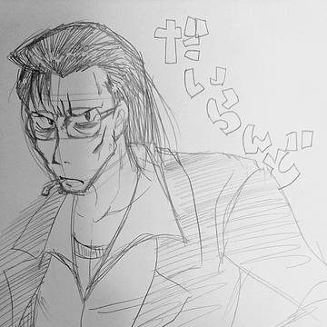 だいらんど詰め合わせ