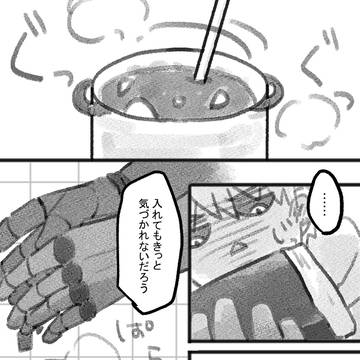 ばれんたいん