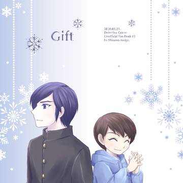 【通販開始】2/23春コミ新刊サンプル