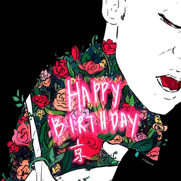 お誕生日おめでとう、京