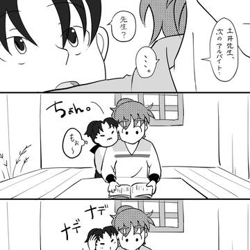 小ネタまとめ3