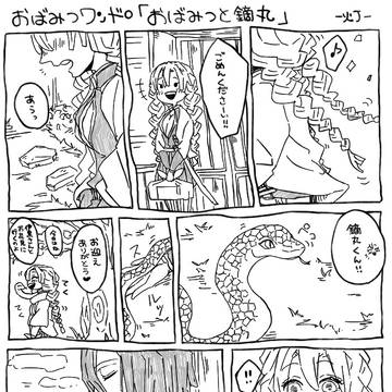 がんばれ