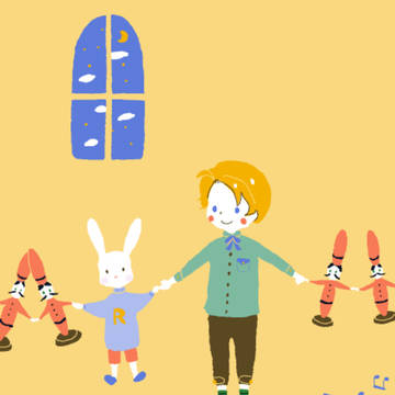 子べい
