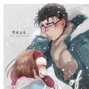 【2/23裏稼業18】京園／新刊サンプル