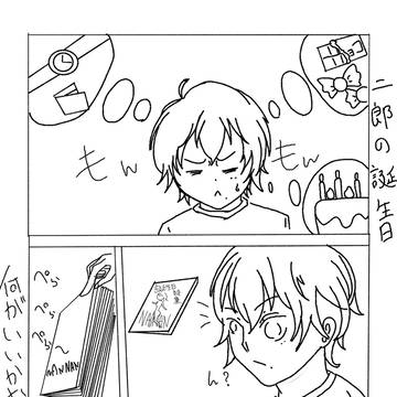 悩む三郎