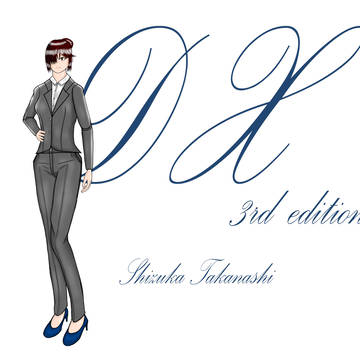 ダブルクロス　紹介画像風 vol.2