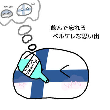 PB詰め合わせ