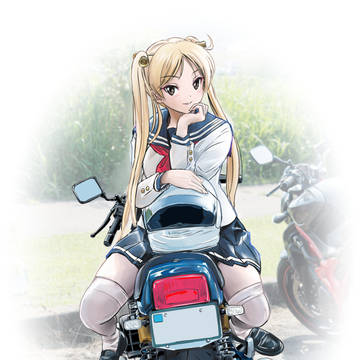 ばくおん!! 鈴乃木凜(8)