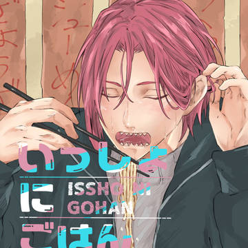 【遙凛プチ】春コミ新刊サンプル【遙凛】