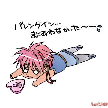 バレンタイン…2日遅刻