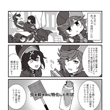 【PFAOS】虫を殺す経験【浮遊石の遺跡】