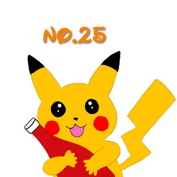 2/5ピカチュウの日。