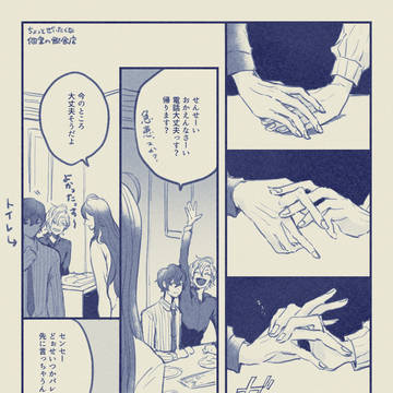 どひふログ