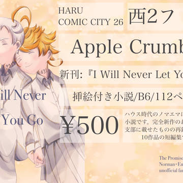 【通販開始】新刊サンプル【2/23春コミ】