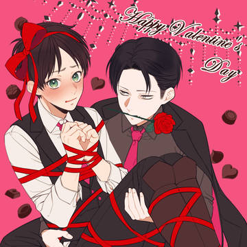Happy Valentine's Day 2020 !